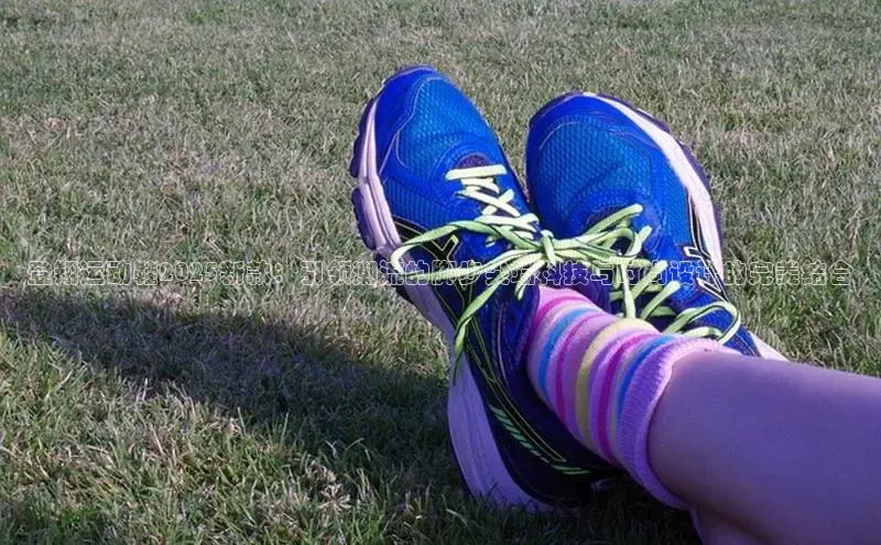 登翔运动鞋2025新款：引领潮流的脚步尖端科技与时尚设计的完美结合