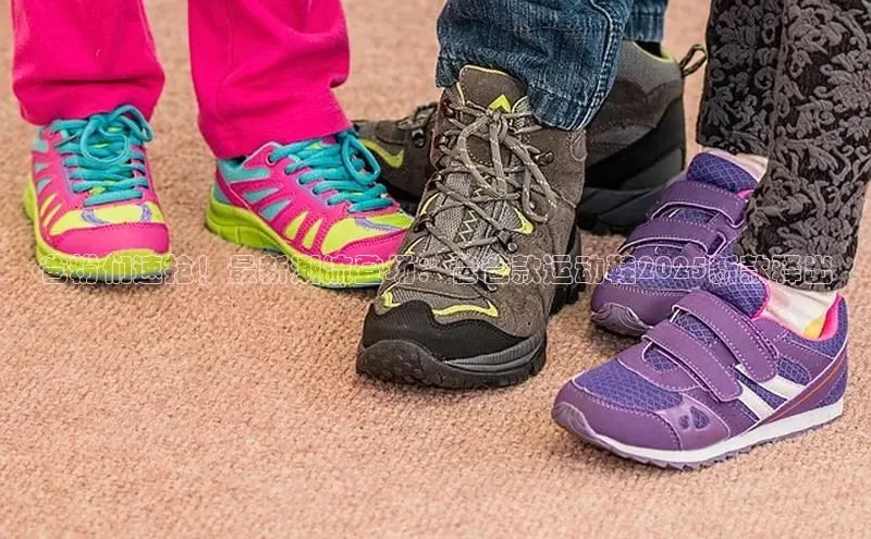 爸粉们速抢！最新潮流登场：爸爸款运动鞋2025新款释出