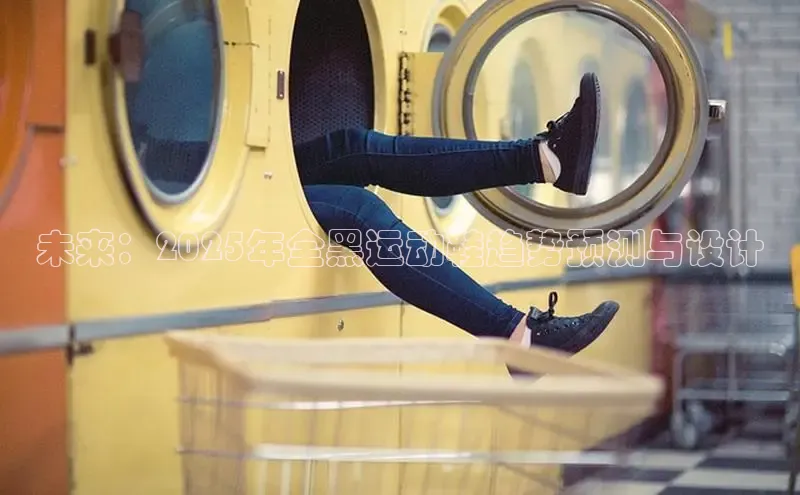 XCSport网页版入口