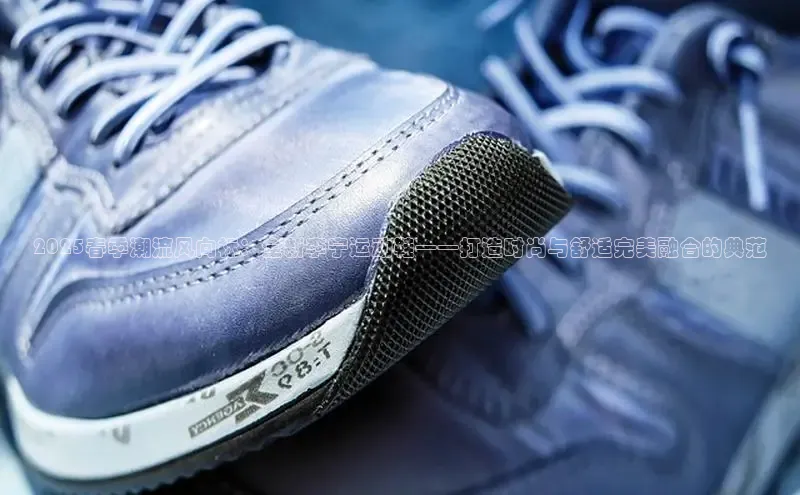 2025春季潮流风向标：全新李宁运动鞋——打造时尚与舒适完美融合的典范