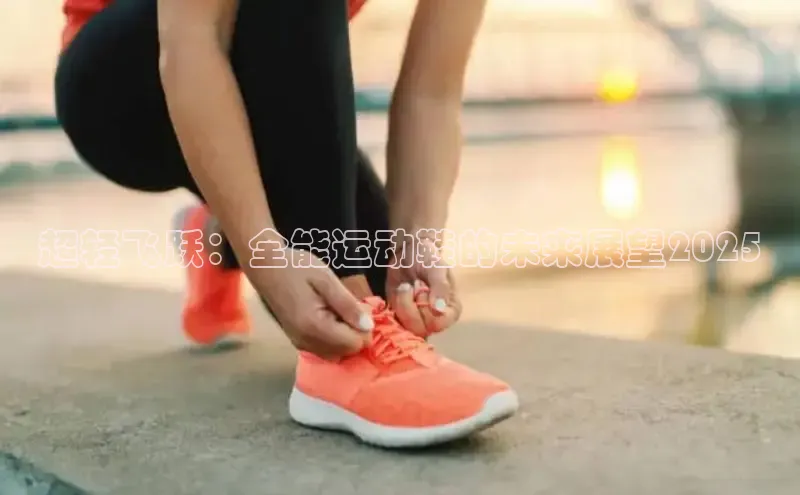XCSport下载