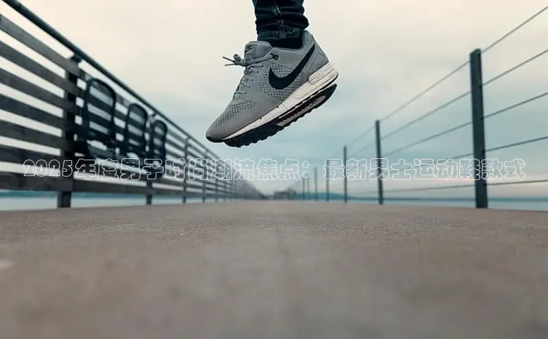 XCSport下载